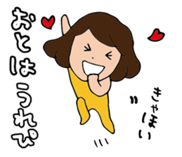 I'm otoha sticker #15891697