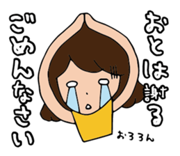 I'm otoha sticker #15891698