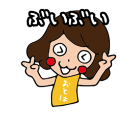 I'm otoha sticker #15891700