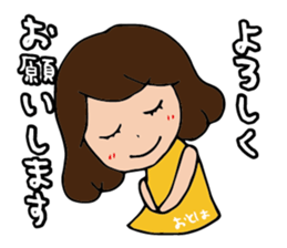 I'm otoha sticker #15891701