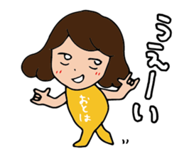 I'm otoha sticker #15891702