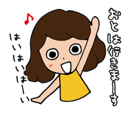 I'm otoha sticker #15891703