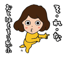 I'm otoha sticker #15891707