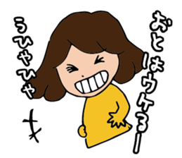 I'm otoha sticker #15891708