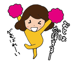 I'm otoha sticker #15891712