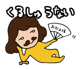 I'm otoha sticker #15891714