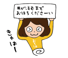 I'm otoha sticker #15891715