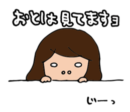 I'm otoha sticker #15891716