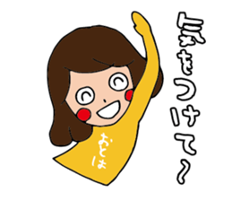 I'm otoha sticker #15891717