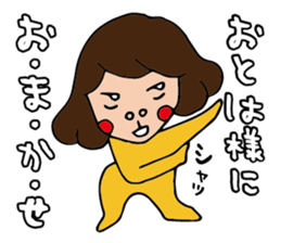 I'm otoha sticker #15891721