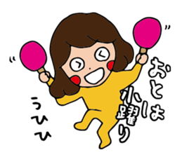 I'm otoha sticker #15891723