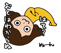 I'm otoha sticker #15891725