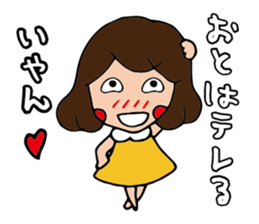 I'm otoha sticker #15891726