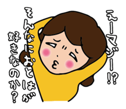 I'm otoha sticker #15891727