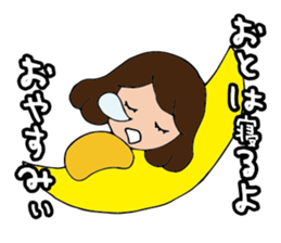 I'm otoha sticker #15891729