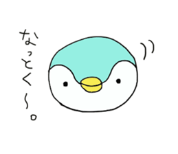 lovely penchan vol.3 sticker #15891730