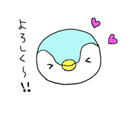 lovely penchan vol.3 sticker #15891731