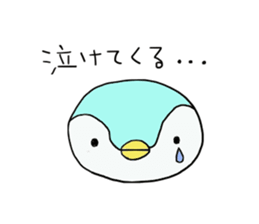 lovely penchan vol.3 sticker #15891733