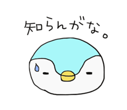 lovely penchan vol.3 sticker #15891734