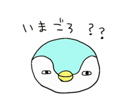 lovely penchan vol.3 sticker #15891737