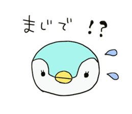 lovely penchan vol.3 sticker #15891739