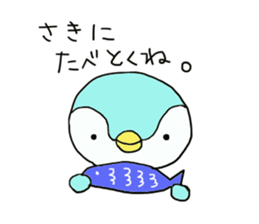 lovely penchan vol.3 sticker #15891744