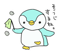 lovely penchan vol.3 sticker #15891750