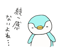 lovely penchan vol.3 sticker #15891753