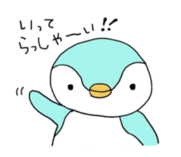 lovely penchan vol.3 sticker #15891757