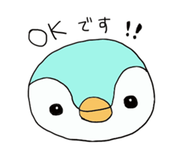 lovely penchan vol.3 sticker #15891763