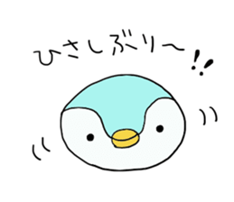 lovely penchan vol.3 sticker #15891764