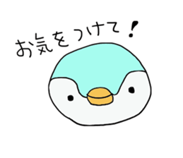 lovely penchan vol.3 sticker #15891766