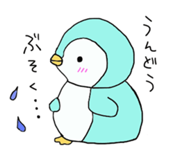 lovely penchan vol.3 sticker #15891767