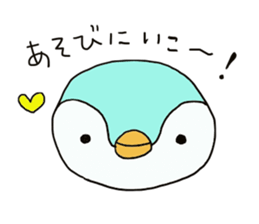 lovely penchan vol.3 sticker #15891769