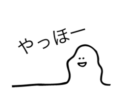 The Sometimes sticker #15891770