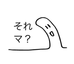 The Sometimes sticker #15891781