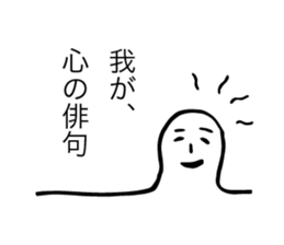 The Sometimes sticker #15891784