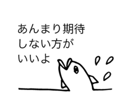 The Sometimes sticker #15891789