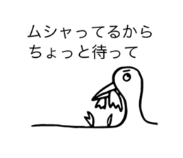 The Sometimes sticker #15891792