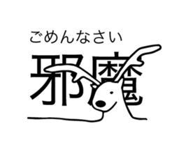 The Sometimes sticker #15891793