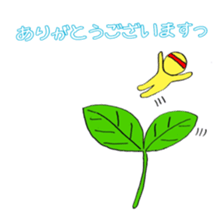 Headband boy 2 sticker #15891838