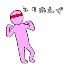 Headband boy 2 sticker #15891847