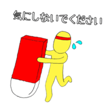 Headband boy 2 sticker #15891848