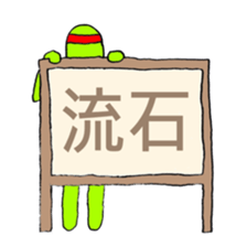 Headband boy 2 sticker #15891850