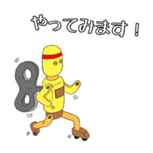 Headband boy 2 sticker #15891855