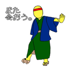 Headband boy 2 sticker #15891857