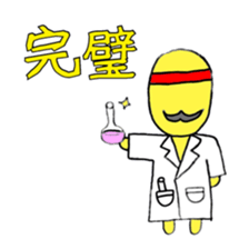 Headband boy 2 sticker #15891866