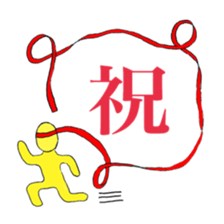 Headband boy 2 sticker #15891868