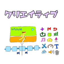 Headband boy 2 sticker #15891872