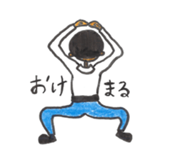 MARUBOZU sticker #15891877